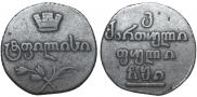 Bisti 1810 year