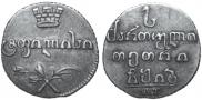 Абаз 1812 года