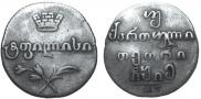 Doble abaz 1815 year