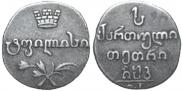 Abaz 1820 year