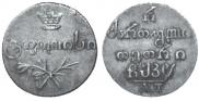 Half-Abaz 1828 year