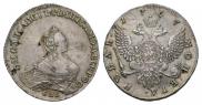 1 рубль 1757 года