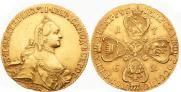 10 рублей 1762 года