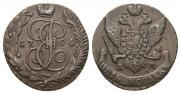 5 копеек 1794 года