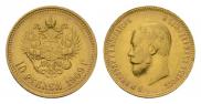 5 roubles 1909 year