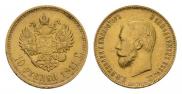 10 roubles 1911 year