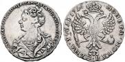1 rouble 1726 year