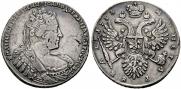 1 рубль 1733 года