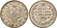 1 rouble 1824 year