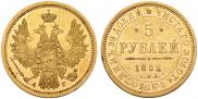 5 roubles 1852 year