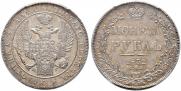 1 rouble 1832 year