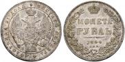 1 rouble 1844 year