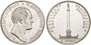 1 rouble 1834 year