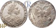 1 рубль 1719 года