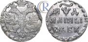 Altyn 1704 year