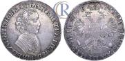 1 rouble 1705 year