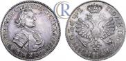 Polupoltinnik 1705 year