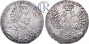 1 рубль 1707 года