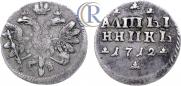 Altyn 1712 year