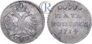 5 kopecks 1714 year