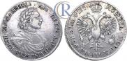 1 рубль 1718 года