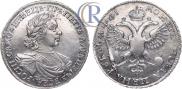 1 rouble 1719 year