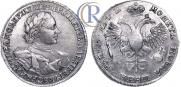 1 rouble 1720 year