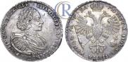 1 рубль 1721 года