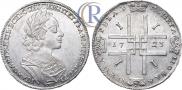 1 rouble 1723 year