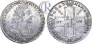 1 rouble 1725 year