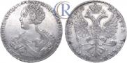 1 рубль 1725 года