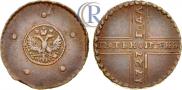 5 копеек 1727 года