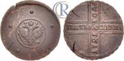 5 kopecks 1727 year