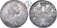 1 rouble 1729 year