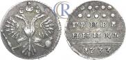 Grivennik 1733 year