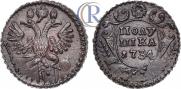 Полушка 1734 года