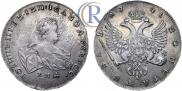 1 рубль 1741 года