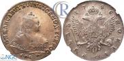 1 рубль 1746 года