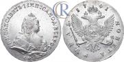1 rouble 1741 year