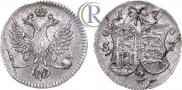 2 копейки 1757 года