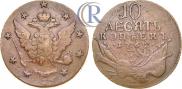 10 kopecks 1762 year