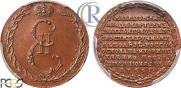 Token Coin 1765 year