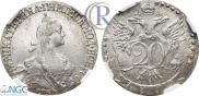 20 копеек 1770 года