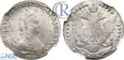 20 копеек 1784 года
