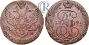 5 kopecks 1790 year