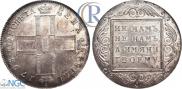 1 rouble 1798 year