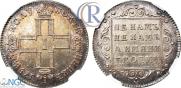 Polupoltinnik 1798 year