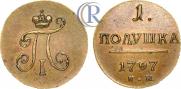 Polushka 1797 year