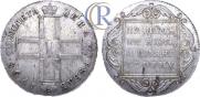 1 rouble 1798 year