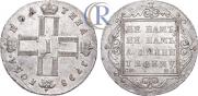 Poltina 1798 year